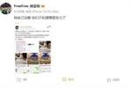 曝徐杰YP多人+欠百万赌债的原文无法查看！网友：没删 他们发力了