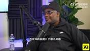 选秀专家：杨瀚森进攻好&能让开拓者盆满钵满！克林根处境很艰难