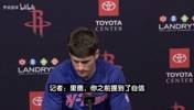 太搞了😂谢泼德此前：阿门说要是我有空位不投篮，他就揍我一顿