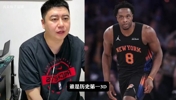 OG和尅萊，誰是歷史第一3D？大史：尅萊，尅萊是巨星級別！