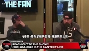 拓記曾談：如果楊瀚森成長起來，下賽季可以擔任十幾分鍾替補中鋒