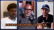 沙克给文班亚马的忠告：别沉迷后撤步三分！